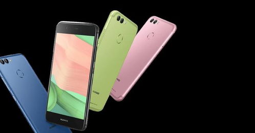 华为手机怎么看手机估价