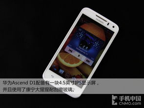 华为手机手机怎么变黑白