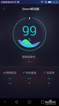 华为手机怎么安装steam到手机