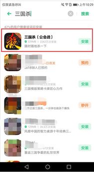 华为手机怎么登oppo手机账号
