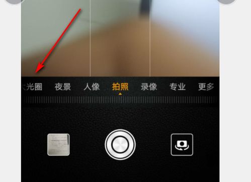 华为手机怎么虚化人