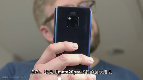 华为手机怎么测试脸型