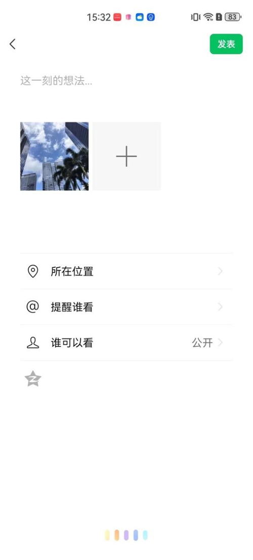 华为手机法宝怎么用