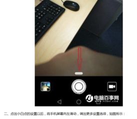 华为手机淘宝怎么捡漏