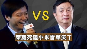 华为手机怎么串流游戏