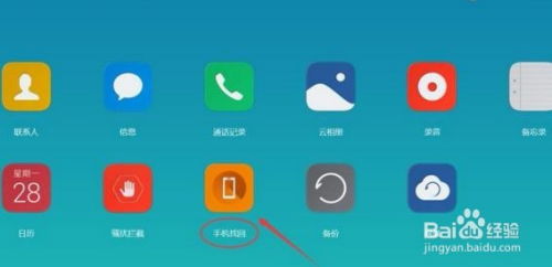 手机丢了怎么解锁华为 手机丢了怎么解锁华为