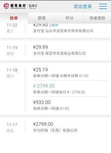 怎么成功投诉华为手机 怎么成功投诉华为手机