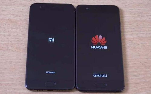 小米华为怎么定位手机