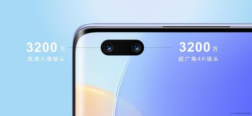 华为手机怎么照出高清