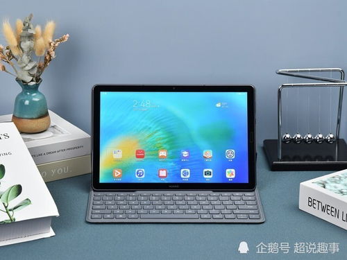 手机怎么同步华为平板