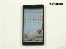 华为手机没有口袋怎么