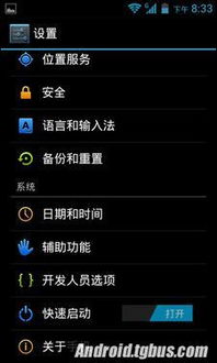 华为手机案例怎么查询