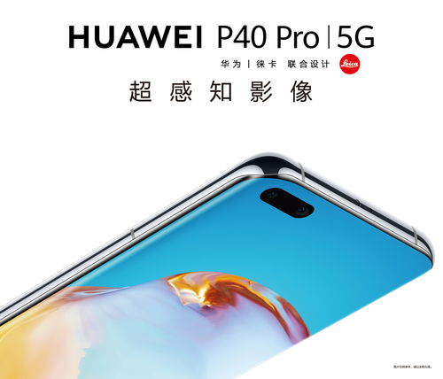 华为手机怎么支持aac