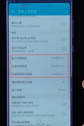 华为手机怎么优化变慢
