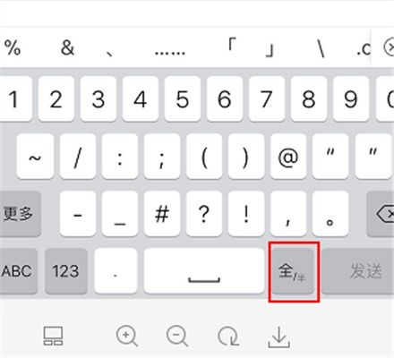 华为手机半角怎么切换 华为手机半角怎么切换
