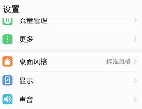 华为手机紫色怎么处理