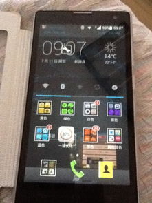 华为手机卡死怎么