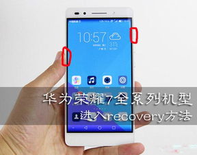 华为手机怎么没有按钮