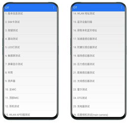 怎么变成华为手机黑客