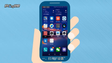 华为手机怎么去掉按键