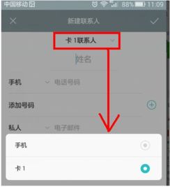 华为手机怎么复制段落