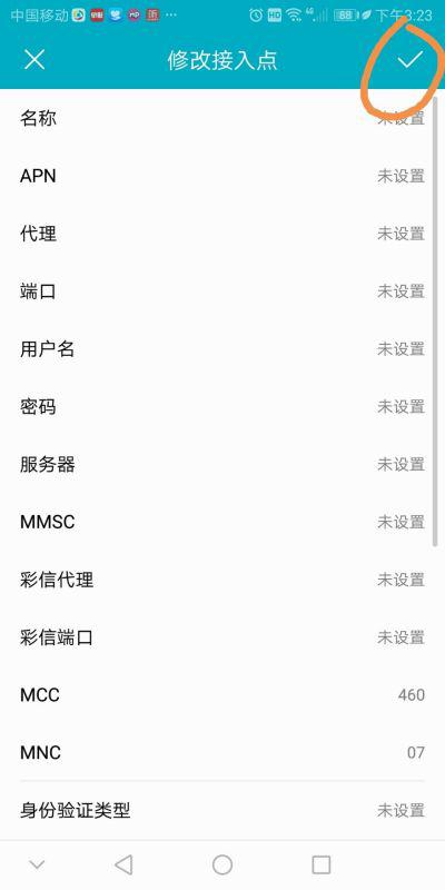 华为手机怎么建目录