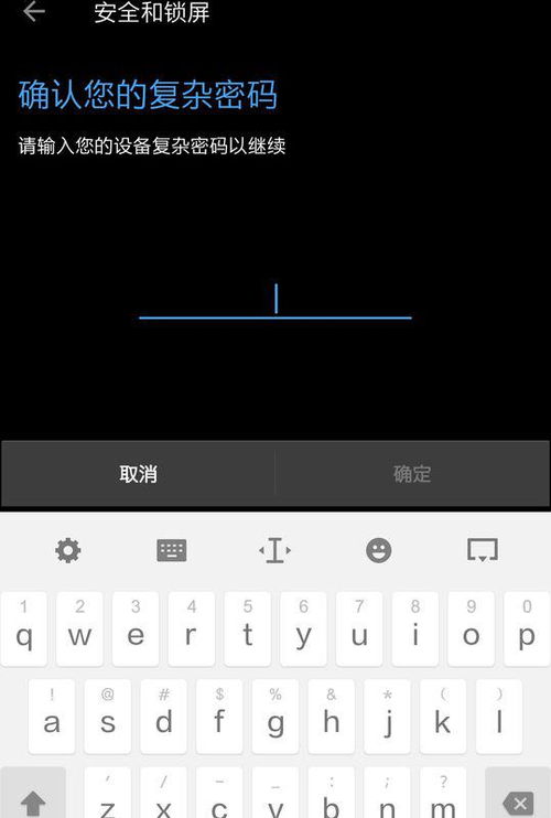 怎么解密华为手机锁