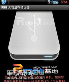 华为手机怎么超频使用