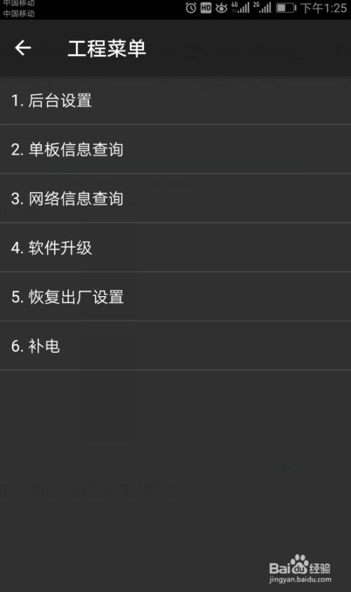 怎么进华为手机淘宝 怎么进华为手机淘宝