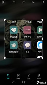 华为手机怎么涂鸦图片