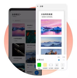 华为隐形怎么解锁手机 华为隐形怎么解锁手机