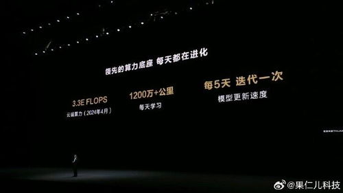 华为手机nca怎么开