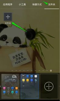 怎么创造小号华为手机