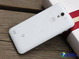 华为手机火花怎么找到