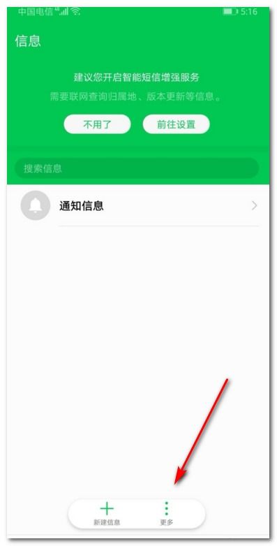 华为手机怎么拦截视频 华为手机怎么拦截视频