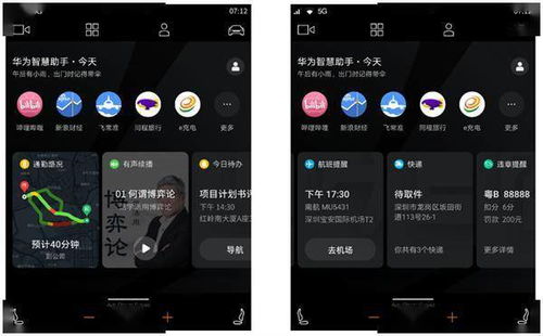 华为手机怎么开放视频