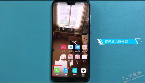 华为怎么导手机图片