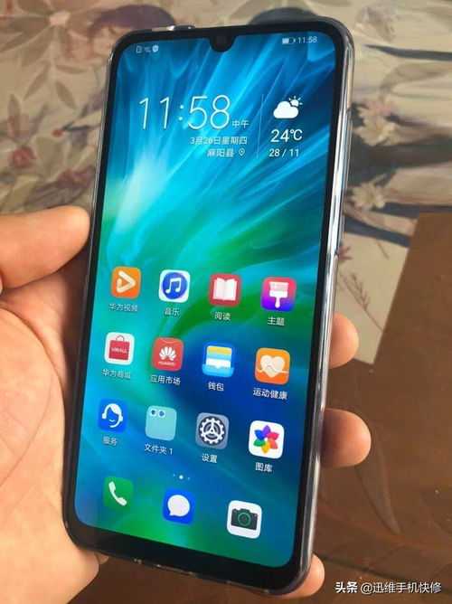 华为手机怎么用电慢点 华为手机怎么用电慢点