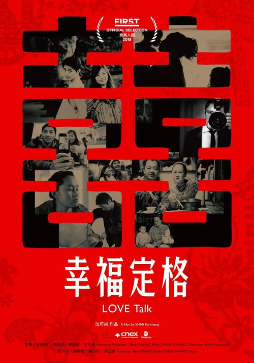 华为手机壁纸怎么定格