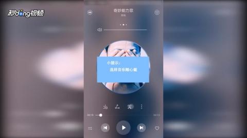 华为手机音乐怎么调高