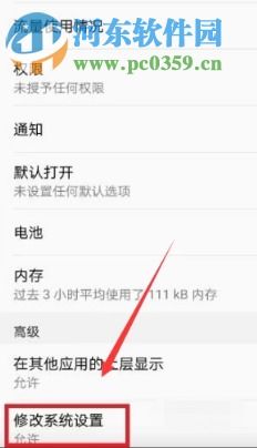 华为怎么解除手机模式 华为怎么解除手机模式