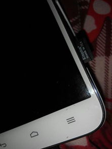 华为手机太卡怎么设定