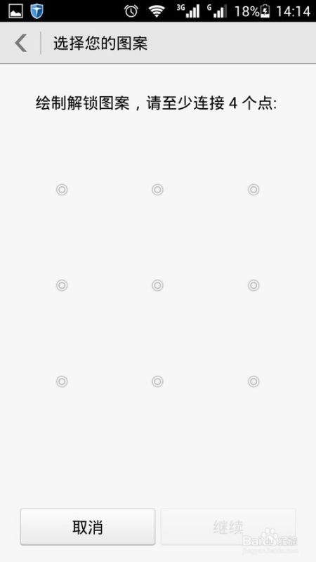 怎么画华为手机壁纸