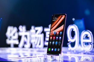 华为手机怎么发fm