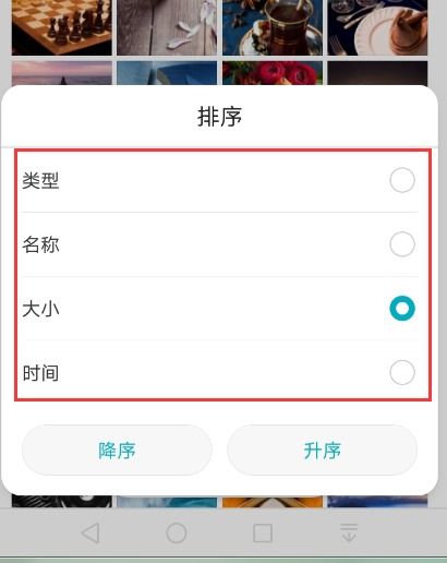 华为手机相册怎么退订 华为手机相册怎么退订