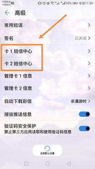 华为手机怎么创建短信 华为手机怎么创建短信