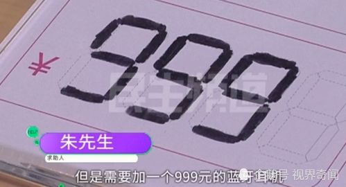 华为手机怎么捆绑饭卡