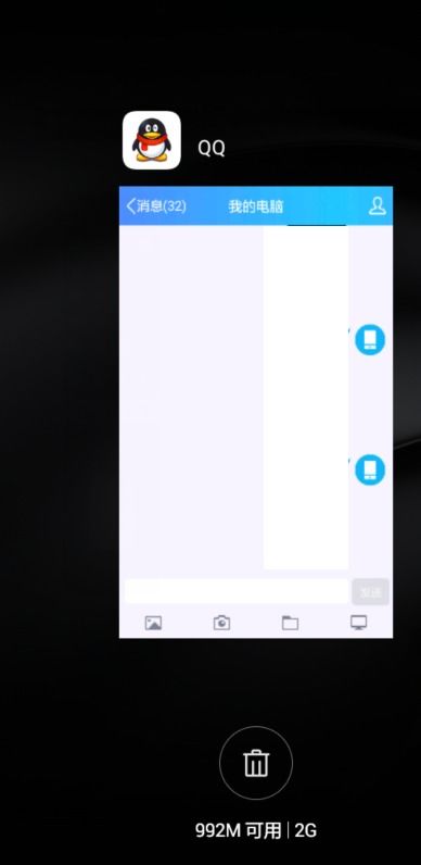 华为手机错误怎么解析 华为手机错误怎么解析