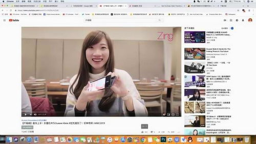 华为手机怎么拍摄美女