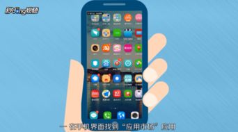 华为手机怎么拼图软件